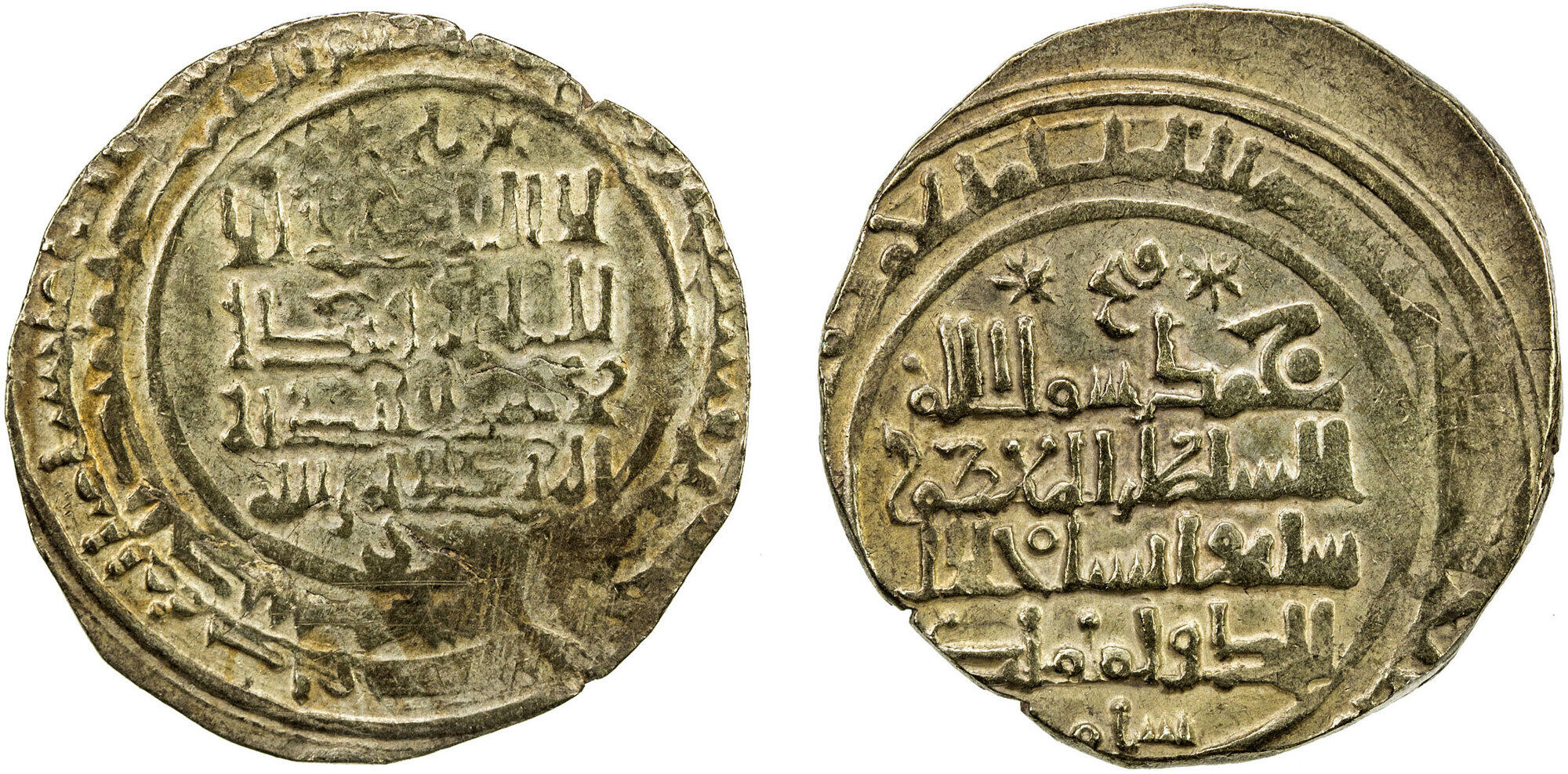 Dinar coin 43960